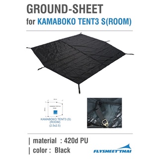 Ground Sheet for Kamaboko Tent3 S(Room) 420D PU