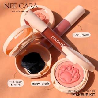 นีคาร่า เซ็ตแต่งหน้า เซ็ตเมคอัพ ลิปสติก &amp; บลัชออน N317 ของแท้100% NEE CARA MAKEUP KIT BLUSH&amp;LIP