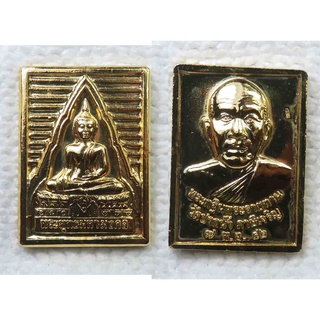 เหรียญ พระพุทธมหามงคล - หลวงพ่อสด วัดปากน้ำ ภาษีเจริญ กทม กฐินพระราชทาน ปี2542 กะไหล่ทอง พร้อมใบฝอย