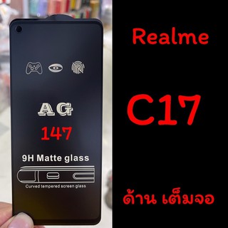 realme C17 Realme 7i ฟิล์มกระจกเต็มจอแบบด้าน :AG: กาวเต็ม