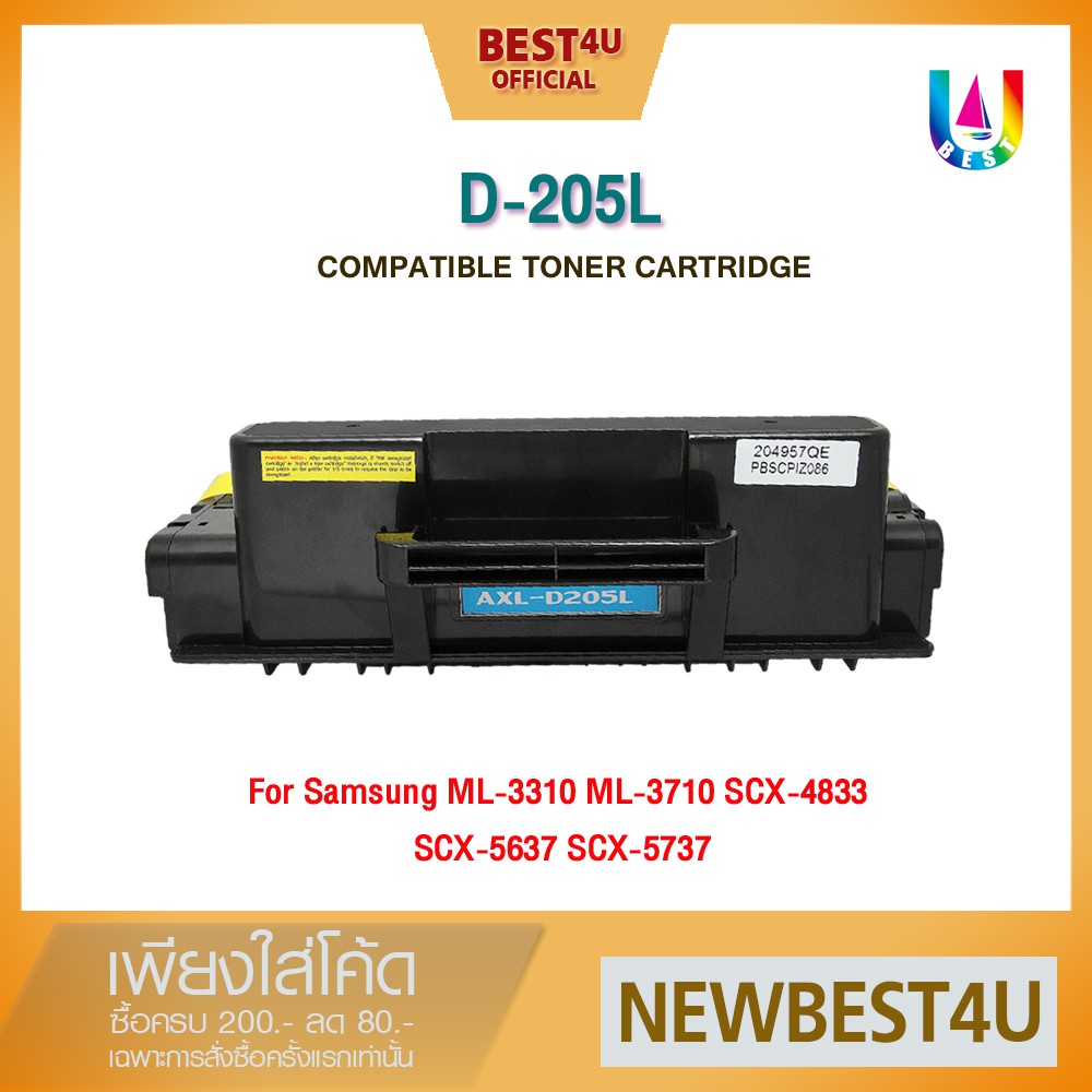 BEST4U ตลับหมึกเทียบเท่า MLT-D205L / D205L / 205 / 205L / D205 For Samsung ML-3310/ML-3710/4833/5737