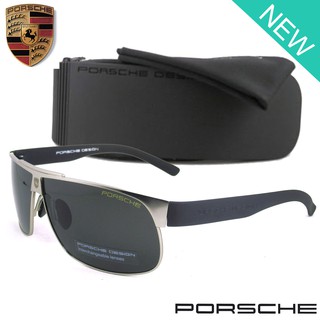 Polarized แว่นกันแดด แฟชั่น รุ่น PORSCHE UV 8535 C-4 สีเงินเลนส์ดำ เลนส์โพลาไรซ์ ขาข้อต่อ สแตนเลส สตีล แว่นตา Sunglasses