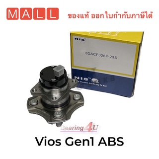 NIS ลูกปืนดุมล้อหลัง TOYOTA VIOS GEN1 XP40 /02-07 (ABS) ลูกปืนล้อหลัง TOYOTA VIOS ปี2003-2006 NCP42 3DACF026F-23S