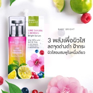 (แพ็ค6ซอง)#เบบี้ไบร์ท ไลม์ซากุระ&amp;เบอร์รี่ไบร์ทเซรั่ม#Baby Bright Lime Sakura &amp; Berries Bright Serum 8g.