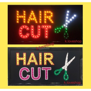 ป้ายไฟLED  HAIRCUT  หลอดไฟLEDประหยัดไฟ เสียบปลั๊กไฟบ้าน ป้ายOPEN WELCOME COFFEE HAIRCUT เปิดปิดต่างฯ เพิ่มเอกลักษณ์