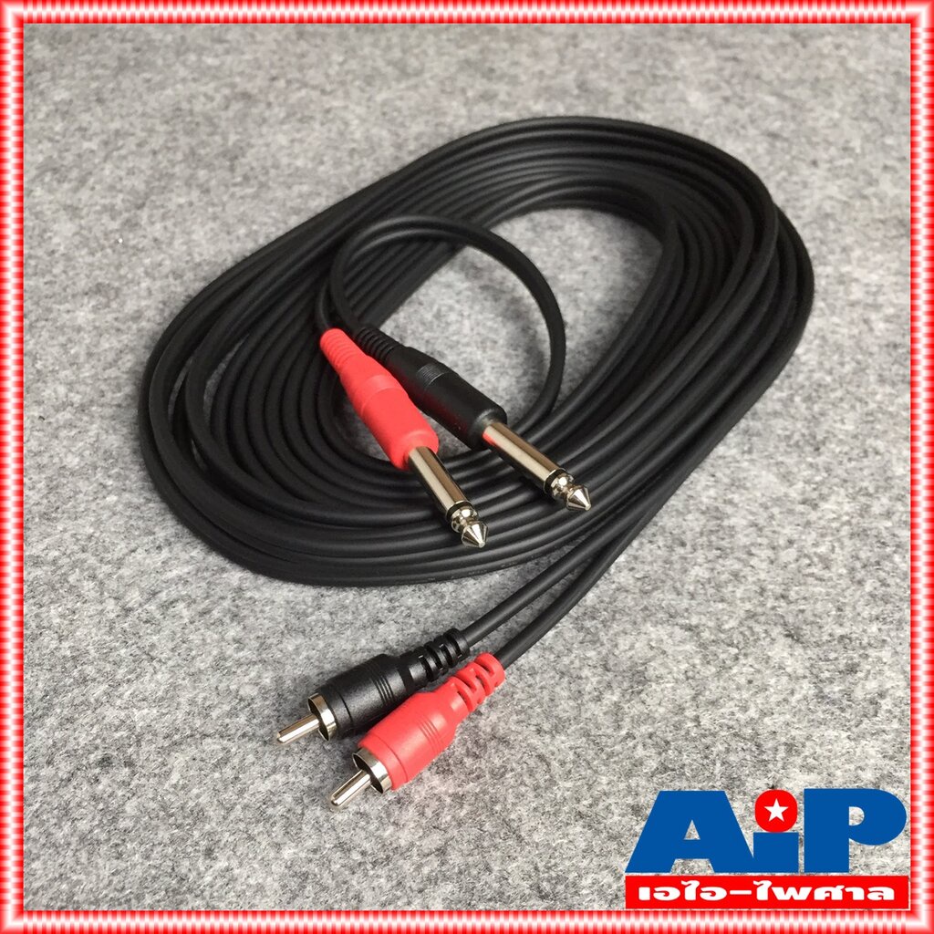 5เมตร DYNACOM J015-9 สาย P.RCAx2-P.MICx2 ความยาว 5เมตร ไดน่าคอม สาย RCA x2 ออก PHONE x2 5M สายอาร์ซี