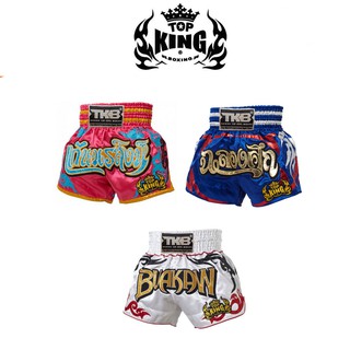 กางเกงมวยไทย  Topking  กางเกงผู้ใหญ่ ไซต์ 4L  รุ่น “TK-TBS”   Topking Muay Thai Boxing Shorts size 4L
