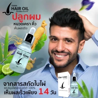 Hair Tonic เซรั่มปลูกผม หนวดจอน คิ้ว สารสกัดใบไผ่