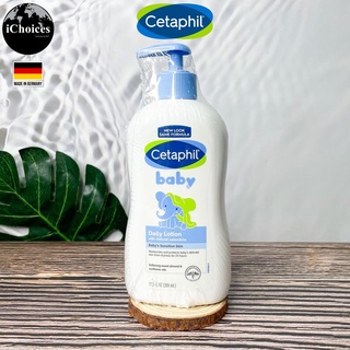 [Cetaphil] Baby Daily Lotion for Sensitive Skin 399 ml โลชั่นให้ความชุ่มชื้นสำหรับเด็ก เหมาะสำหรับผิวหน้าและผิวกาย