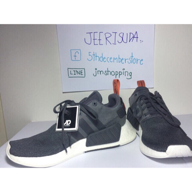 ADIDAS NMD R2