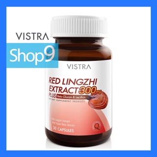 VISTRA RED LINGZHI EXTRACT 300MG. PLUS BETA-GLUCAN &amp; LECITHIN EXP 03/24 ห็ดหลินจือแดงสกัด 300 มก. (30 CAPSULES) 1ขวด