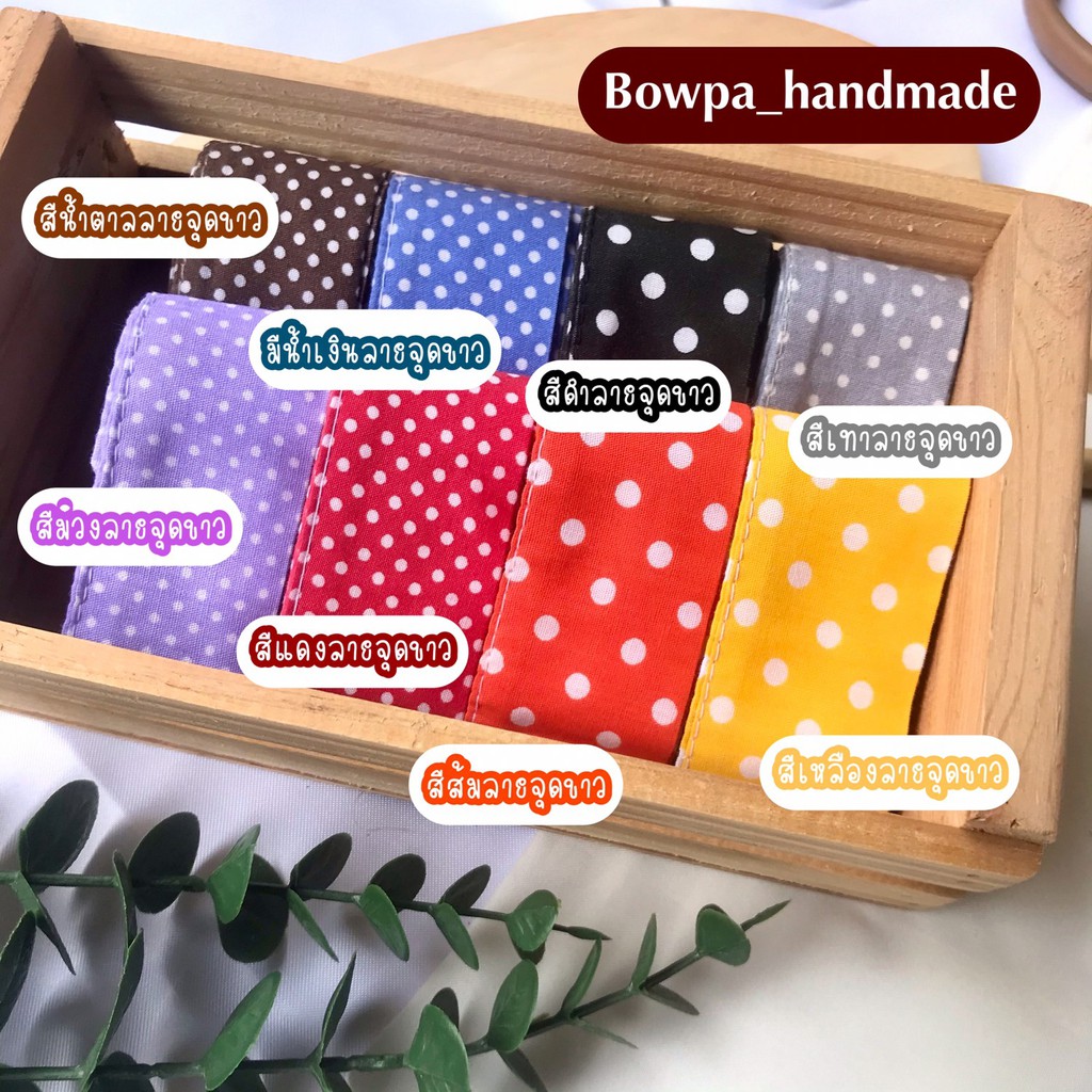 โบว์ผ้าผูกผมลายจุด/hair ribbon/ผ้าคาดผม/พร้อมส่ง