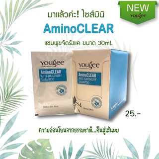 ยูจี แชมพู ขจัด รังแค ชนิดซอง Yougee Amino Clear Anti-Dandruff Shampoo 30ml. ยาสระผม ลดความมัน หนังศรีษะแห้ง ผมมัน