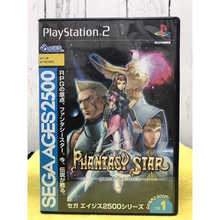 แผ่นแท้ [PS2] Sega Ages 2500 Series Vol. 1: Phantasy Star Generation:1 (Japan) (SLPM-62362) Fantasy