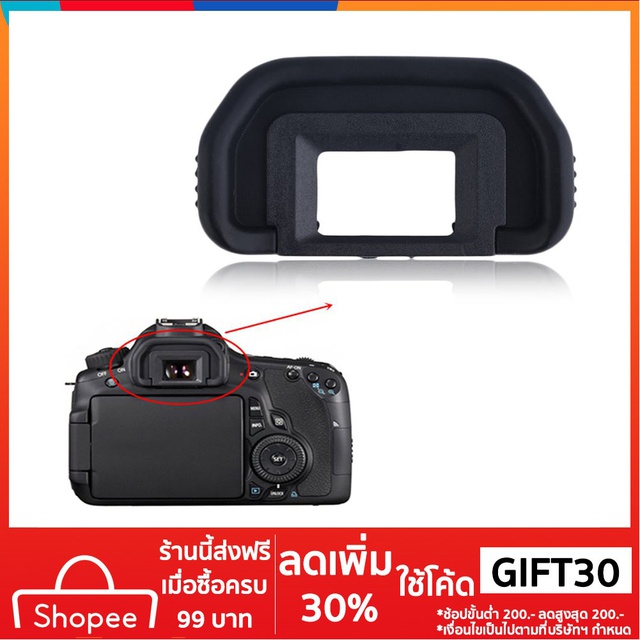 ยางช่องมองภาพ สีดำ สำหรับ Canon Eos 10D 20D 30D 40D 50D 60D 550D