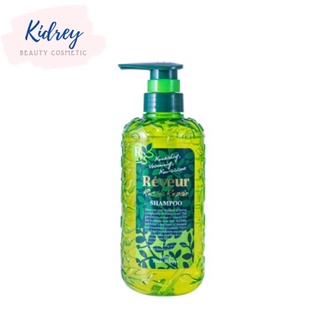 REVEUR RICH &amp; REPAIR SHAMPOO / เรวูล์ ริช &amp; รีแพร์ แชมพู (สูตรฟื้นฟูผมแห้งเสีย)ไม่มีซิลิโคนและพาราเบน