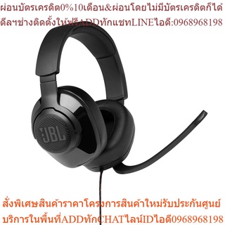 หูฟัง GAMING JBL QUANTUM 200