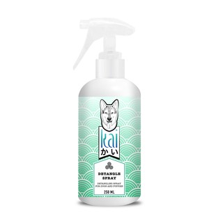 Kai Detangle Spray for Dogs and Puppies สเปรย์คลายปมขนพันกัน(สังกะตัง) 250 ml.