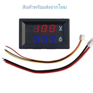 100v 10a , มิเตอร์วัดไฟฟ้า , มิเตอร์วัดแรงดันและกระแสไฟฟ้า , DC 100V 10A