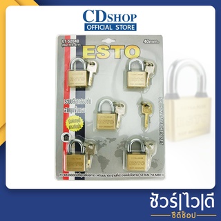 ESTO กุญแจ ทองเหลือง กุญแจล็อคบ้าน MASTER KEY ระบบลูกปืน ขนาด 40 mm. 5ตัว/ชุด solo SOLEX #52(ET-5284B)