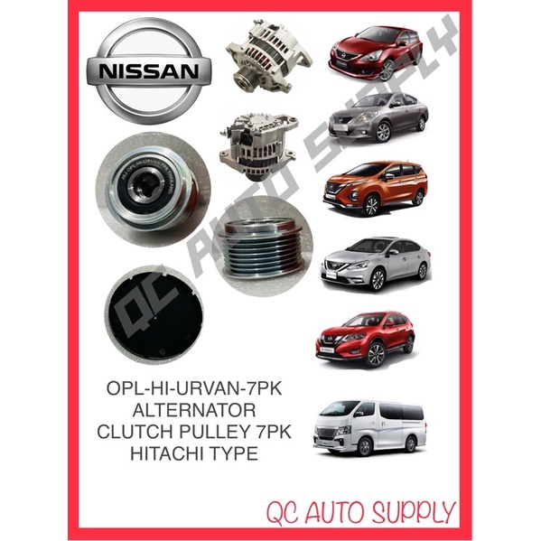 OPL-HI-URVAN-7PK ยี่ห้อ J&J ALTERNATOR CLUTCH PULLEY HITACHI TYPE สําหรับการใช้งานบน: NISSAN URVAN,L