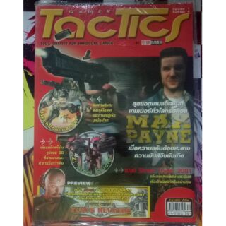 คู่มือ เกมส์ Gamer Tactics Vol.1 No.4 100% Quality for HardCore Gamer by Future Gamer