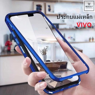 CASE VIVO เคสประกบ กันกระแทก (กระจกด้านหลัง) ประกบแม่เหล็ก กระจกใส VIVO S1 Y91 V11 V11i Y17 V15PRO