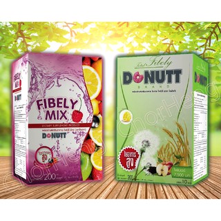 ( Donutt Total Fibely , Fibely Mix ) โดนัทท์ โทเทิล ไฟบิลี่ และ ไฟบิลี่มิกซ์ Detox ขจัดสารพิษ จำนวน 10 ซอง / กล่อง