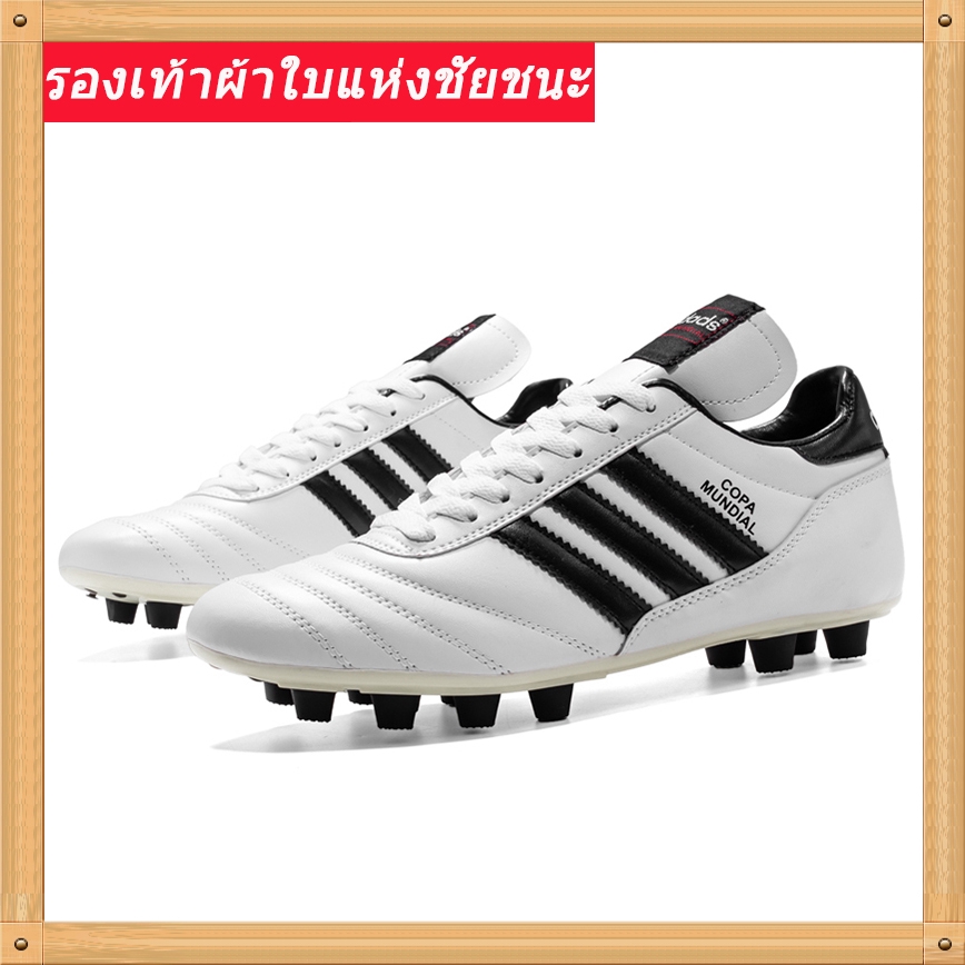 cheapest soccer shoes