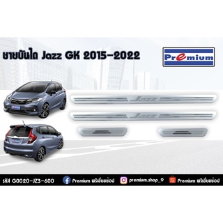 ชายบันได Jazz GK 2015-2022 / รหัส G0020-JZ3-600