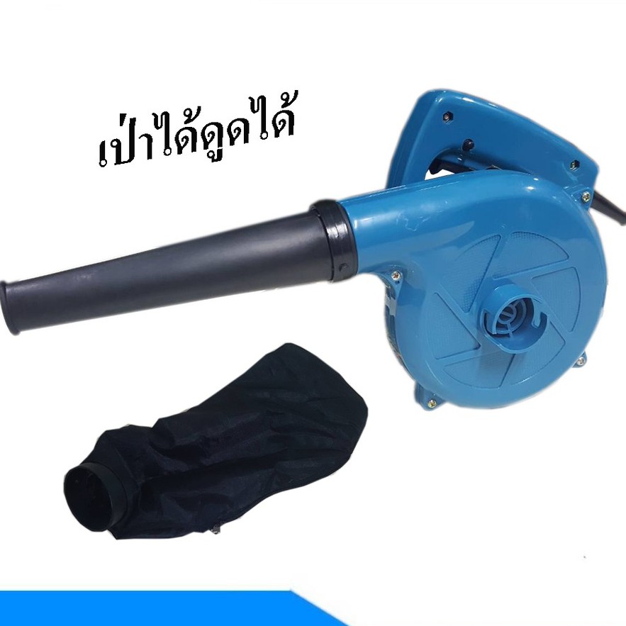 เป่าลม / เครื่องเป่าลม Top up jsm 350W. (เป่าฝุ่นได้-ดูดฝุ่นได้) รุ่นใหม่!! พร้อมถุงเก็บฝุ่น JSM-401
