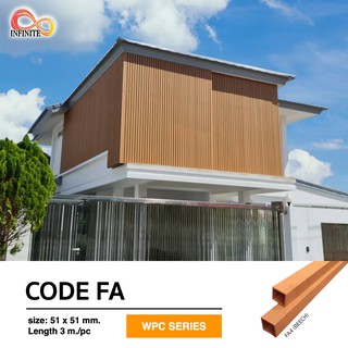 (ภายนอก) CODE FA  ไม้สังเคราะห์ ไม้เทียม ขนาด	: 51 x 51 mm. (2 x 2 นิ้ว)