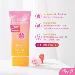 (หลอด) MizuMi UV Bright Body Serum เซรั่มกันแดดทาผิวกาย เบาสบายผิว