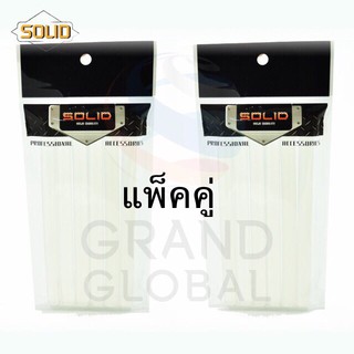 SOLID กาวร้อนแบบแท่งสีใส ขนาดใหญ่ แพ๊คคู่