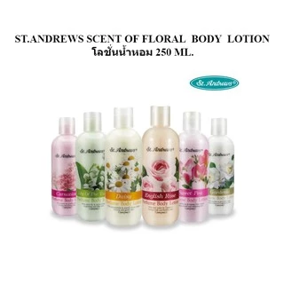 ST.ANDREWS SCENT OF FLORAL BODY LOTION​ 250 มล.โลชั่น ครีม ทา ผิว น้ำหอม มีครบทุกกลิ่น พร้อมส่ง st.andrews