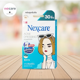 3M Nexcare acne dressing 3เอ็มเน็กซ์แคร์ แผ่นดูดซับสิว รุ่นบาง แต่งหน้าทับได้ (1 กล่อง มี 30 ชิ้น)