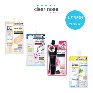 Clear nose Acne Care Solution Serum / BB Concealer / Black Mask Rose Water / Facial Cleanser เคลียร์โนส (4ตัวเลือก)