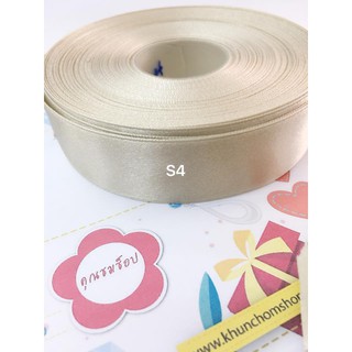 ริบบิ้นซาติน 1 นิ้ว 33 หลา(โทนทอง)เงา2ด้านเนื้อเนียนหนาสวยเลือกสี