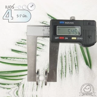 เม็ดโฟม บีนแบค เบอร์ 4 ขนาด 5.0-7.0 มิล (รบกวนสั่งออเดอร์ละไม่เกิน1.0kg เป็นข้อจำกัดของขนส่งค่ะ)
