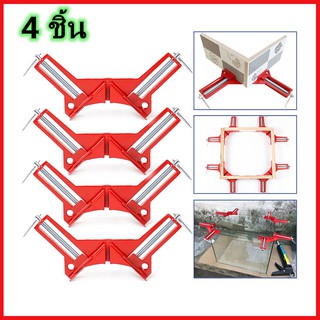 (4 ชิ้น )แคลมป์จับฉาก เข้ามุม 90 องศา งานไม้ เหล็ก พลาสติก อลูมิเนียม 4 ชิ้น ขนาด 75 mm