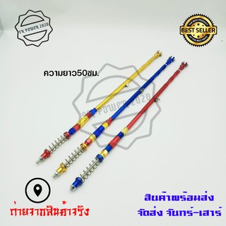 สายเบรคหลังPSI ของแต่งรถเวฟ (0142)(Wave100/Wave110i/Wave125/Wave125i/Dream Super Cub) สำหรับสวิงอาร์มเดิม