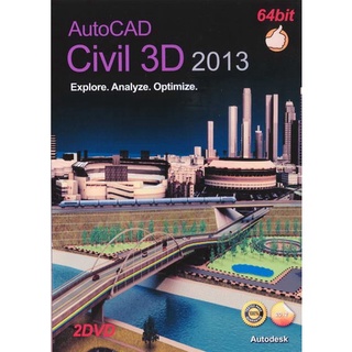 แผ่นโปรแกรมคอมพิวเตอร์ PC AutoCAD Civil 3D 2013 64bit ( 2 DVD )