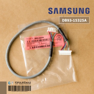 DB93-15325A สายแพรแอร์ Samsung สายไฟต่อดิสเพลย์ ซัมซุง อะไหล่แท้เบิกศูนย์