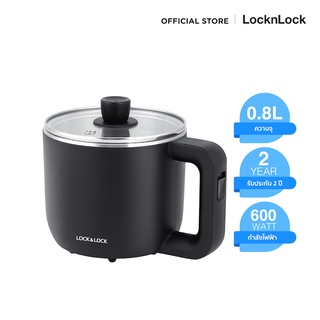 LocknLock หม้อต้มไฟฟ้า Mini Multi Pot ความจุ 0.8 L. รุ่น EJP116BLK