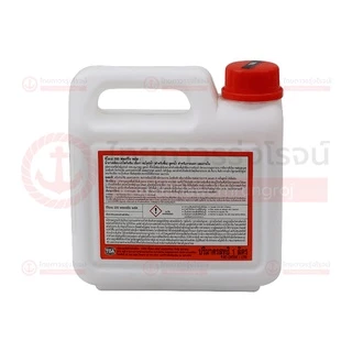 TOA 200 น้ำยาเคลือบเงาใสกันซึม สูตรน้ำ 1/4GL 1ลิตร ทีโอเอ |กระป๋อง| TTR Store