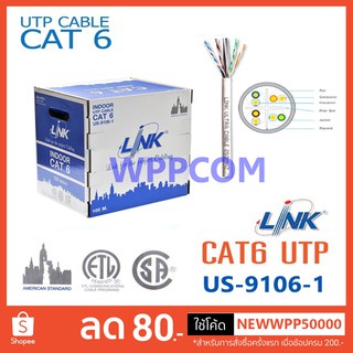 สาย LAN UTP Cable CAT6 LINK รุ่น US-9106-1 INDOOR 100M