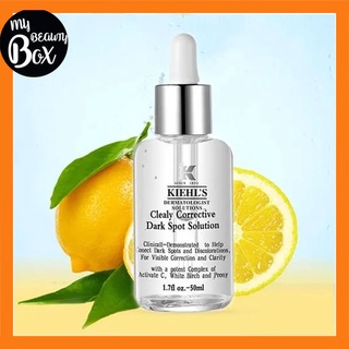 Kiehls Dark Spot Essence 50ml/100ml