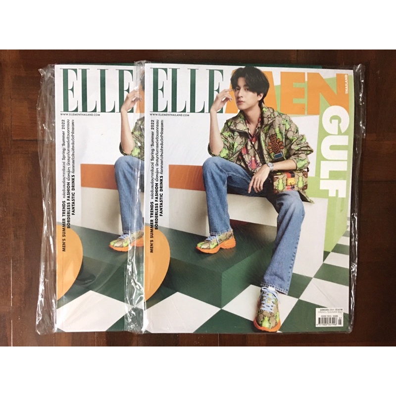 Elle men Thailand spring/summer 2022 gulf kanawut กลัฟ คณาวุฒิ