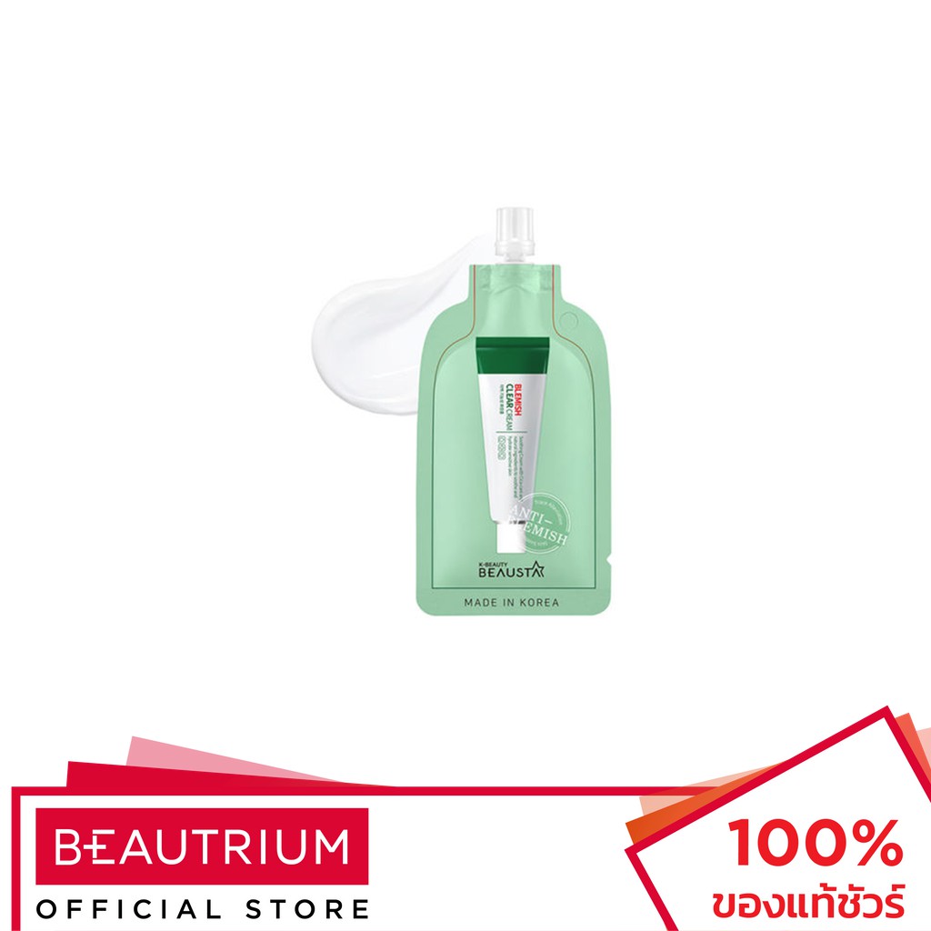 BEAUSTAR Blemish Clear Cream ครีมบำรุงผิวหน้า 15ml