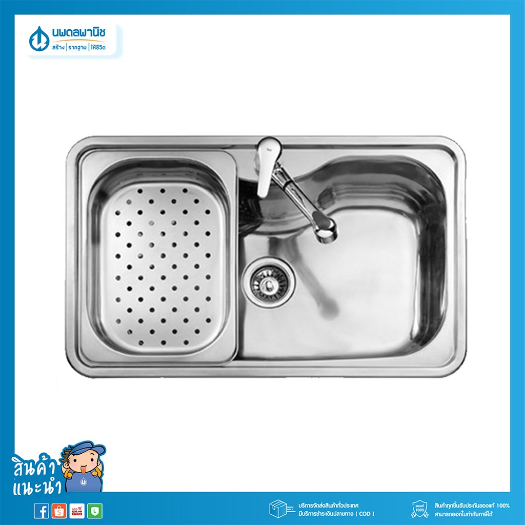 TEKA อ่างล้างจาน Bahia 1B (1C) | ซิงค์ล้างจาน ก๊อกซิงค์ อ่างล้างจาน